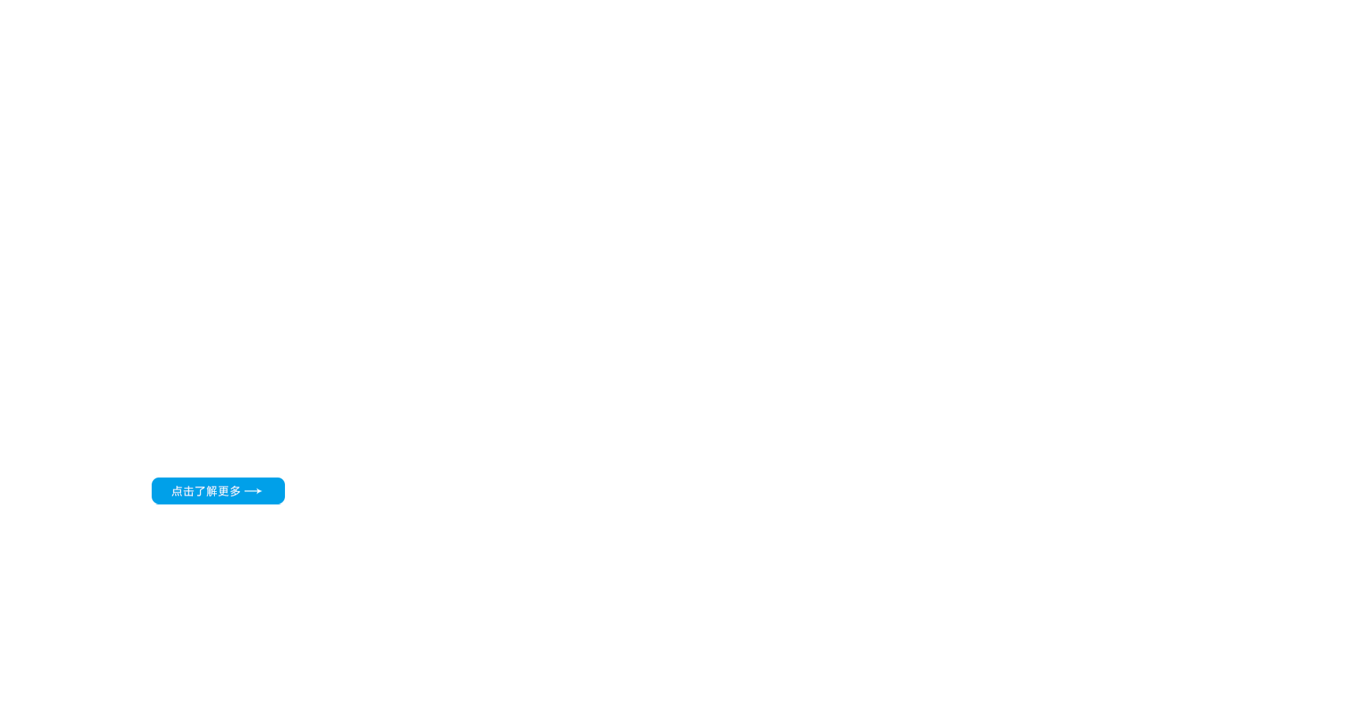 智能充電樁合作