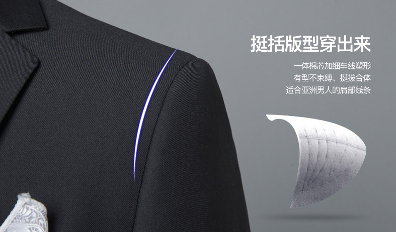 定制一套西服一般需要多長時(shí)間呢!